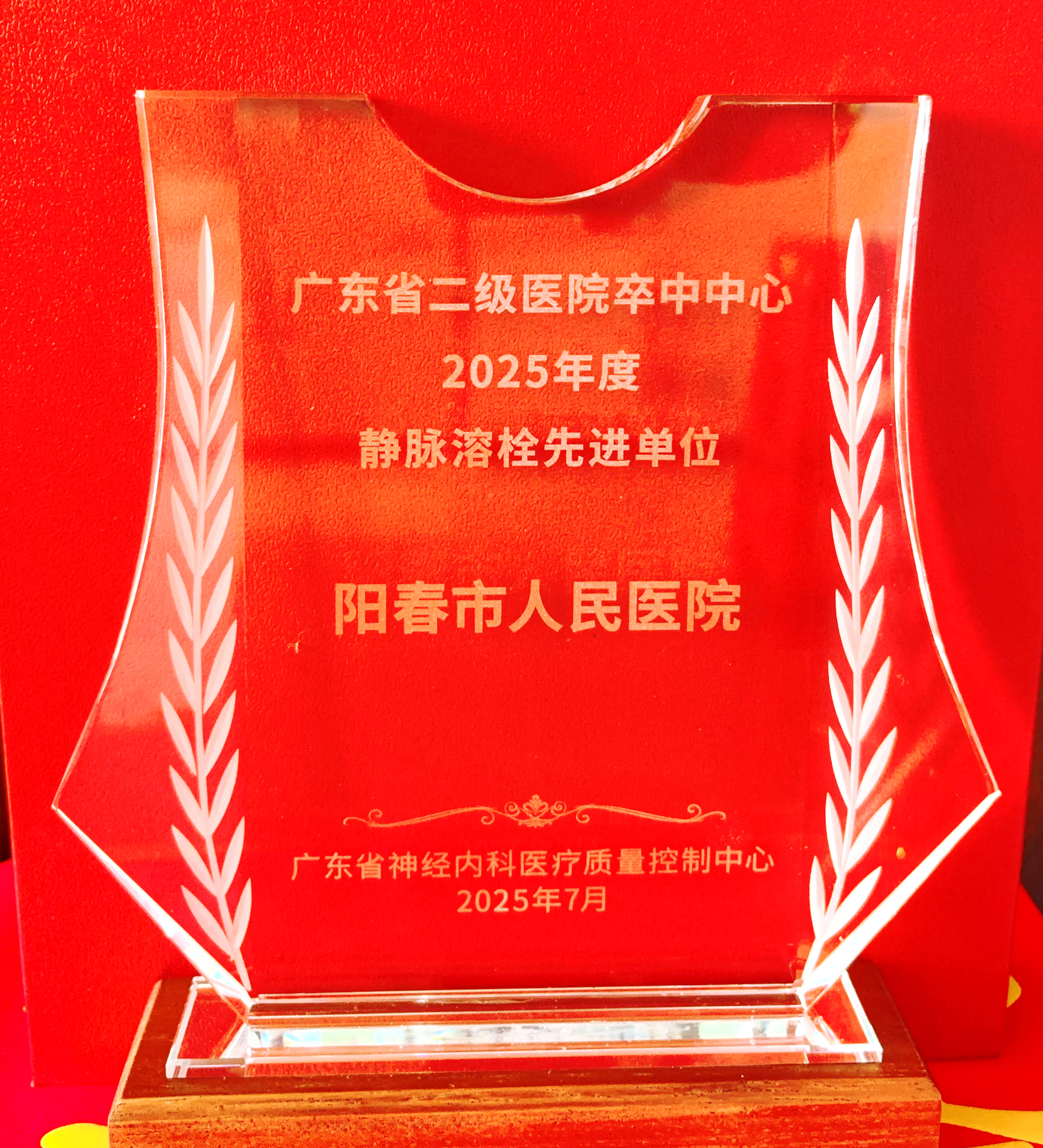 微信图片 _20250901165200_19_109.jpg